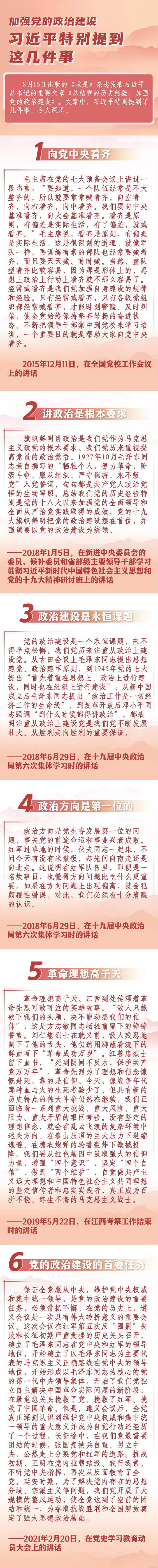 微信图片_20210831152929.jpg