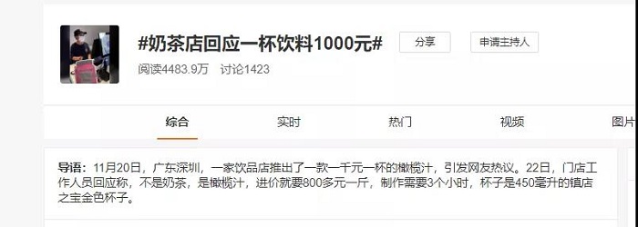 微信图片_20211122165424.jpg