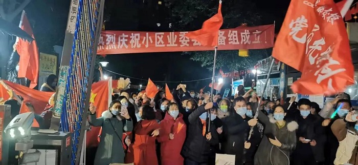 微信图片_20211124092337.jpg