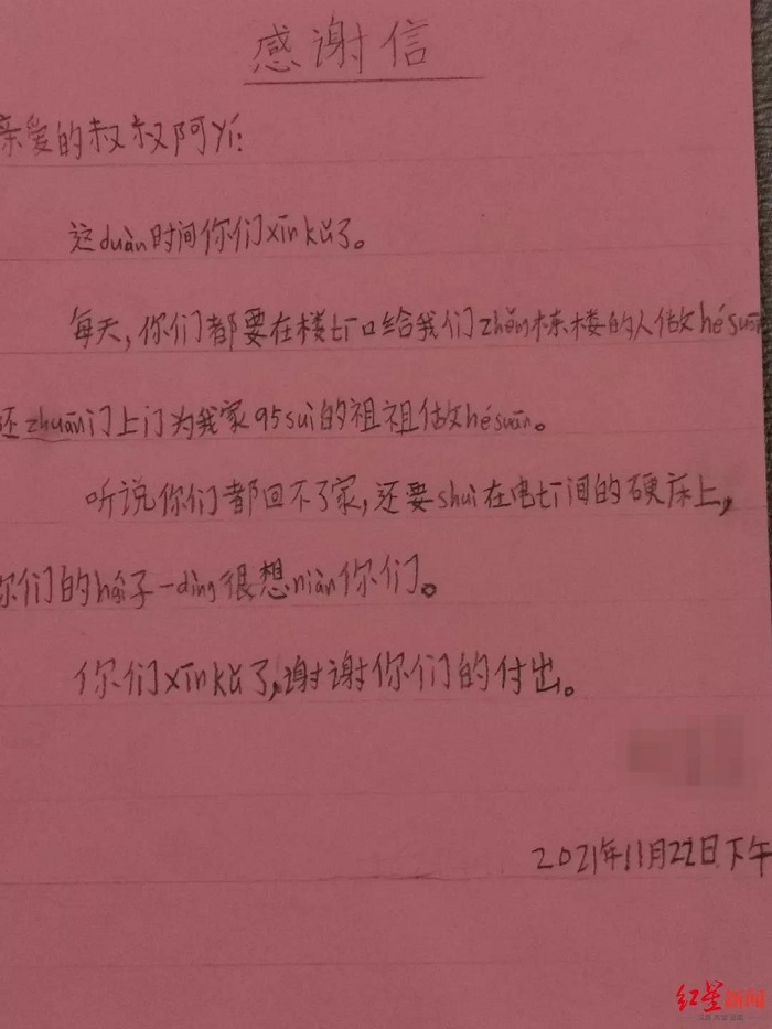 微信图片_20211124092358.jpg