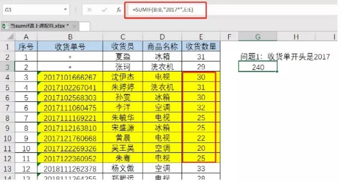 微信图片_20211206174532.jpg