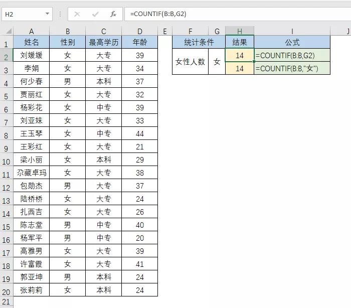 微信图片_20211210174944.jpg