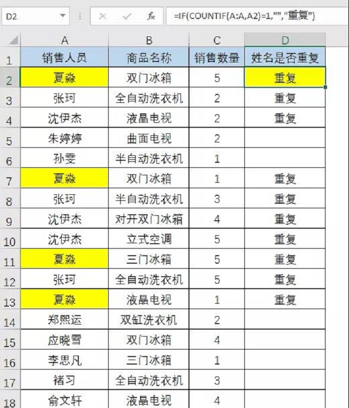 微信图片_20211210174947.jpg