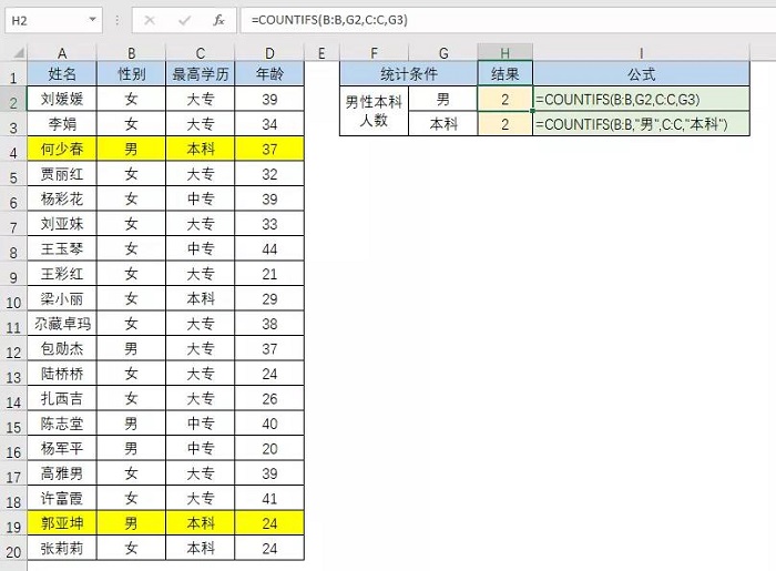 微信图片_20211210174951.jpg