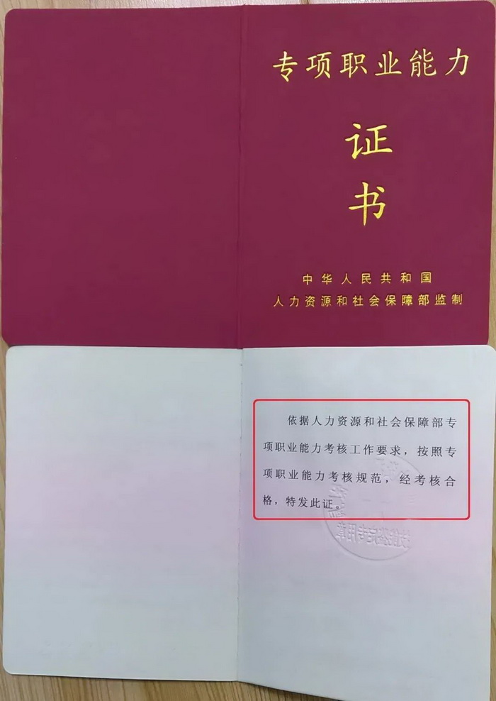 微信图片_20220122093916.jpg