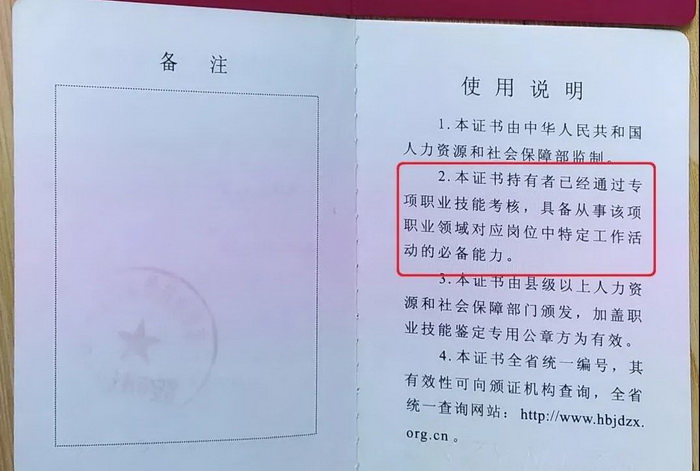 微信图片_20220122093922.jpg