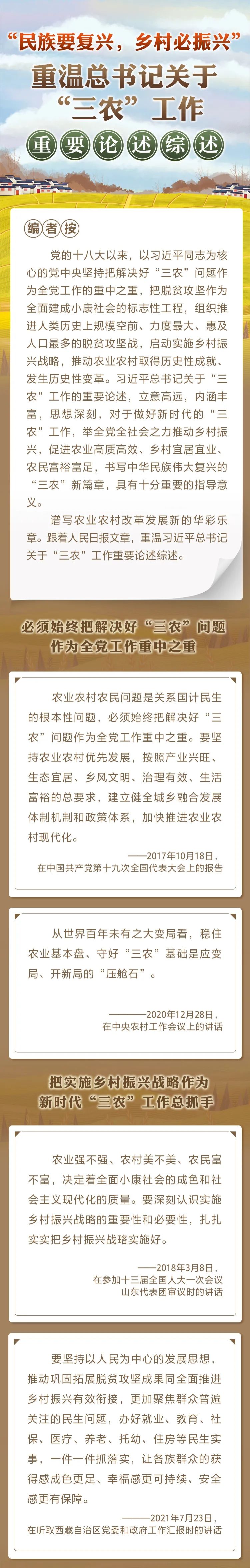 微信图片_20220224153150.jpg