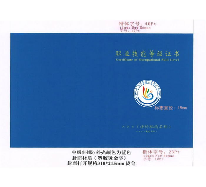3_调整大小.png