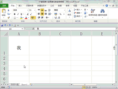 3.gif