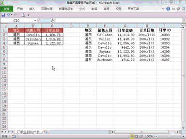 6.gif