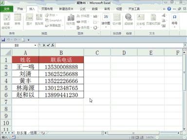 7.gif