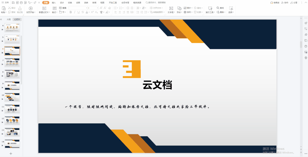 3.gif