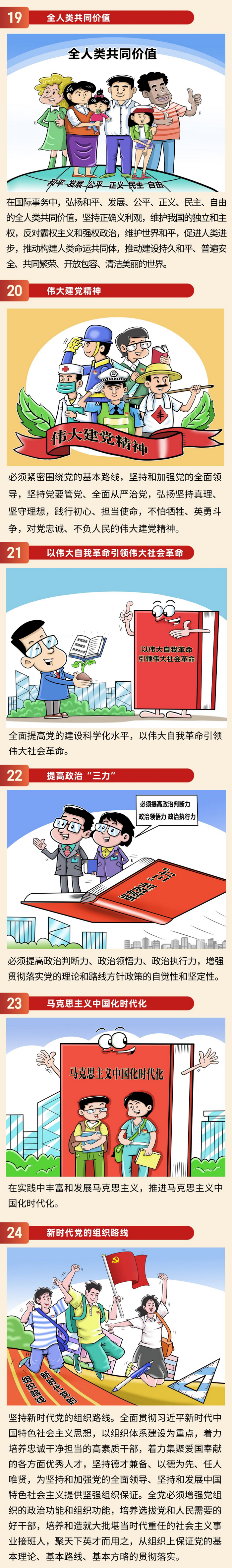 4.png