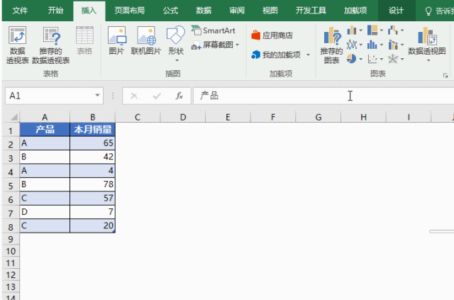 7.gif