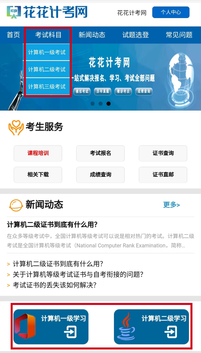 微信圖片_20230322111821_副本.png