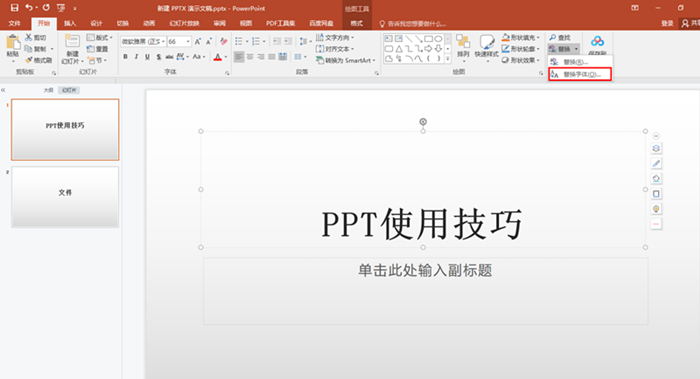 1693797999129228.png 4_副本.png