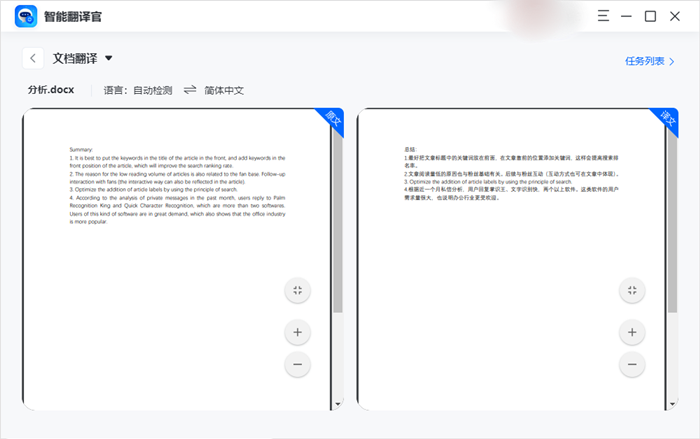 1693798025189511.png 9_副本.png