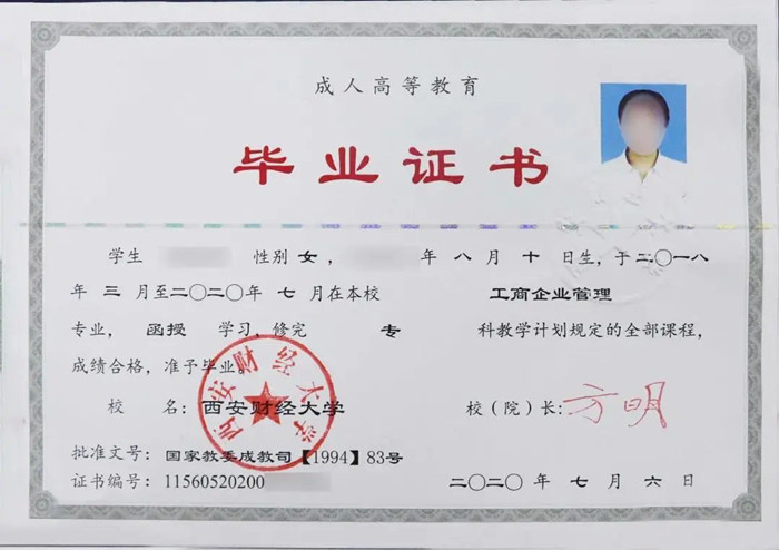 1693799052854869.jpg 微信图片_20230904113834_副本.jpg