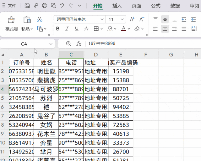 3.j3.gif