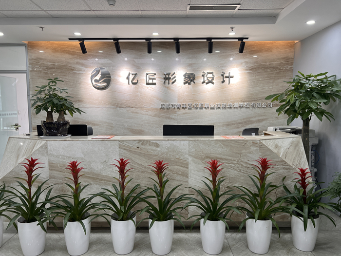 亿匠前台.jpg