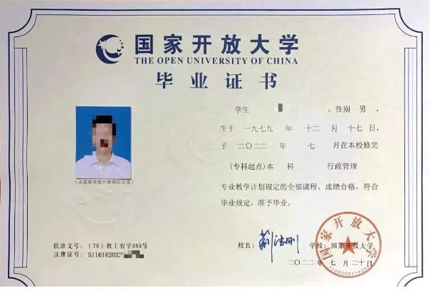 微信截图_20240703152519.png