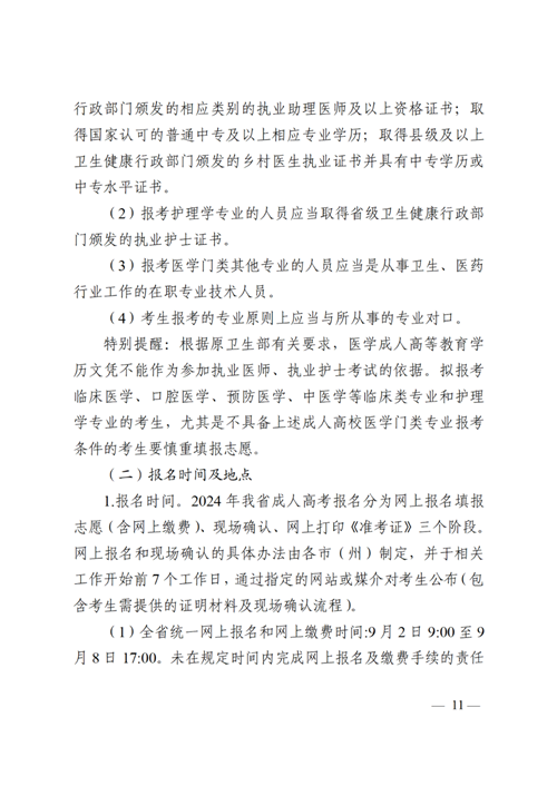 640 (1).png