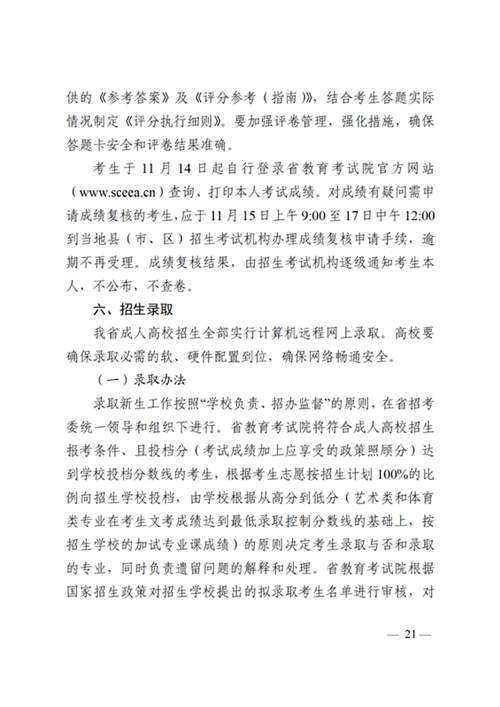 640 (11).png