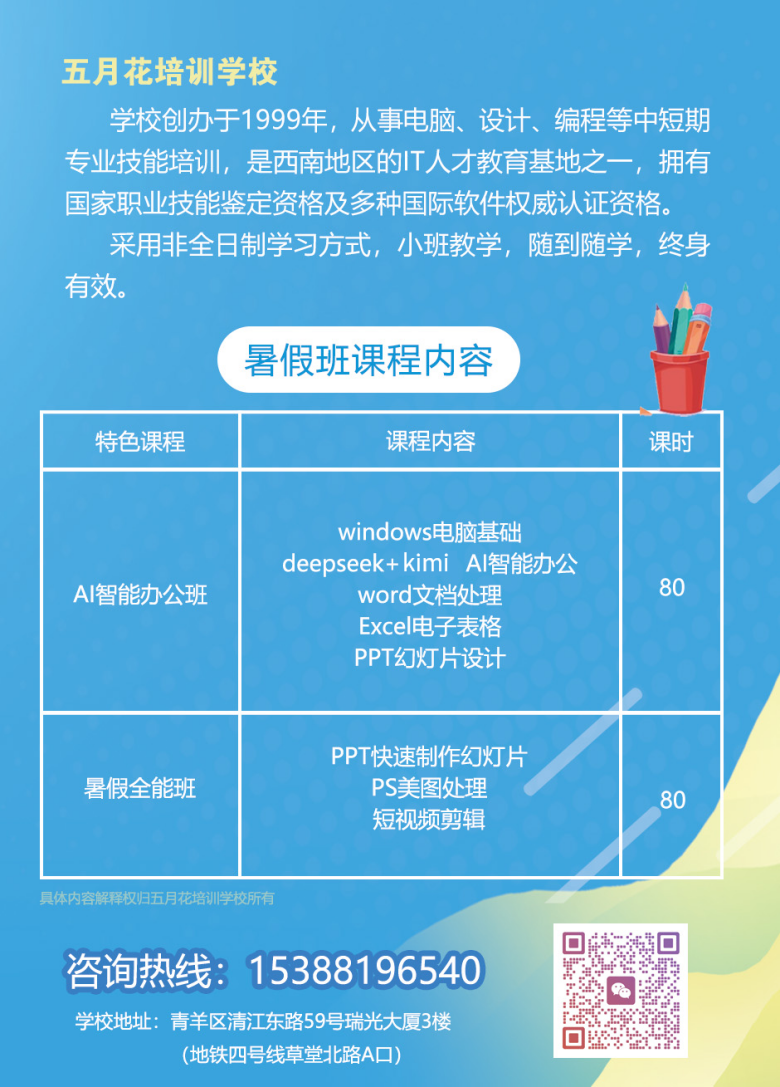 今天推_副本.png