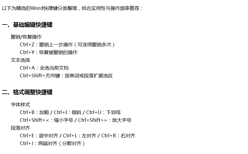 wechat_2025-08-25_144722_854.png121111.png