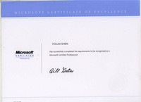 微软认证系统工程师