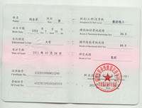 数控铣工证书