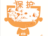五月花创意设计大赛优秀作品06