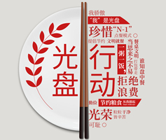 平面设计学生